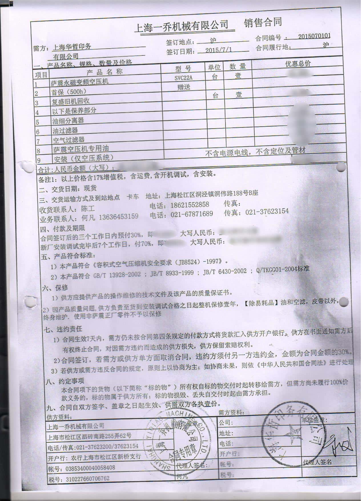 �_��Չ��C(j��)�N(xi��o)�ۺ�ͬ