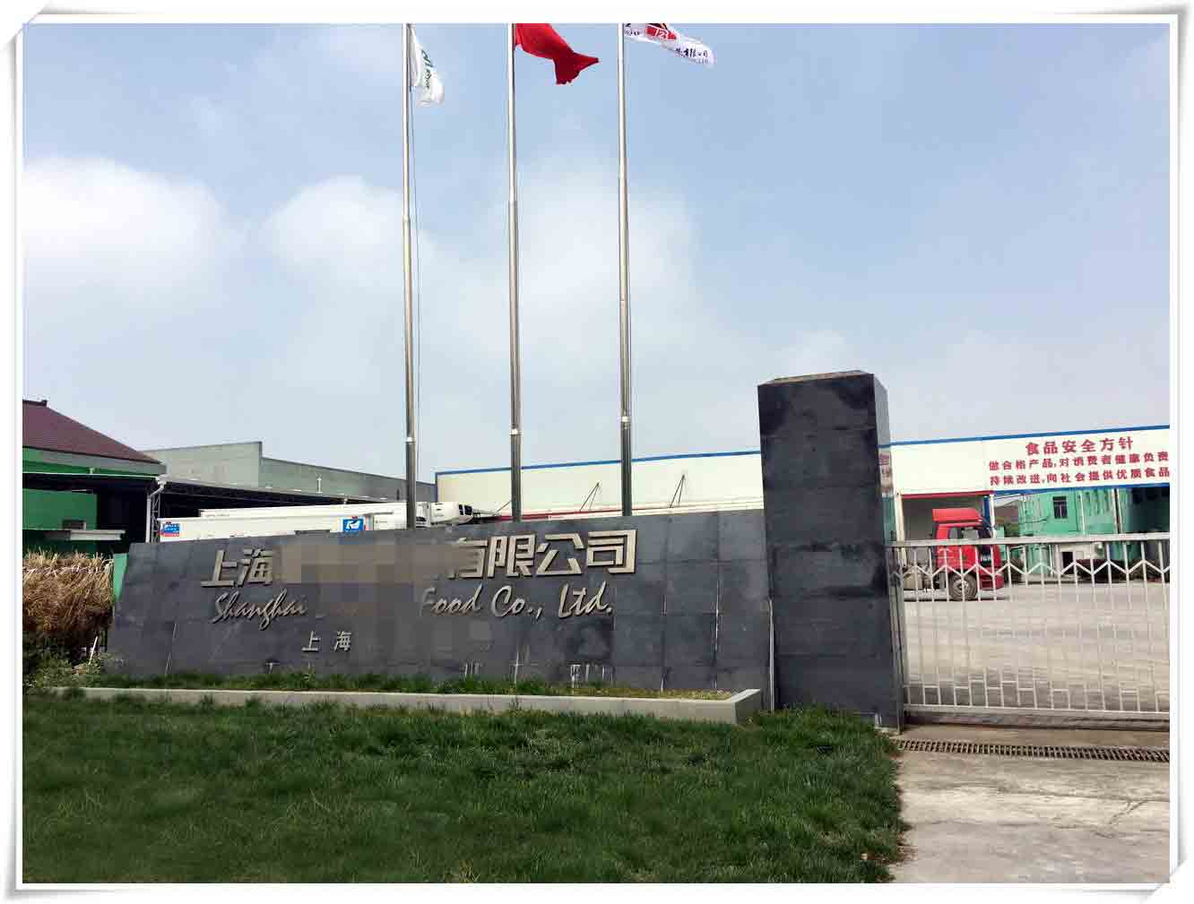 �_��(ji��)�ܿՉ��C(j��)ʳƷ�ИI(y��)�͑�(h��)����