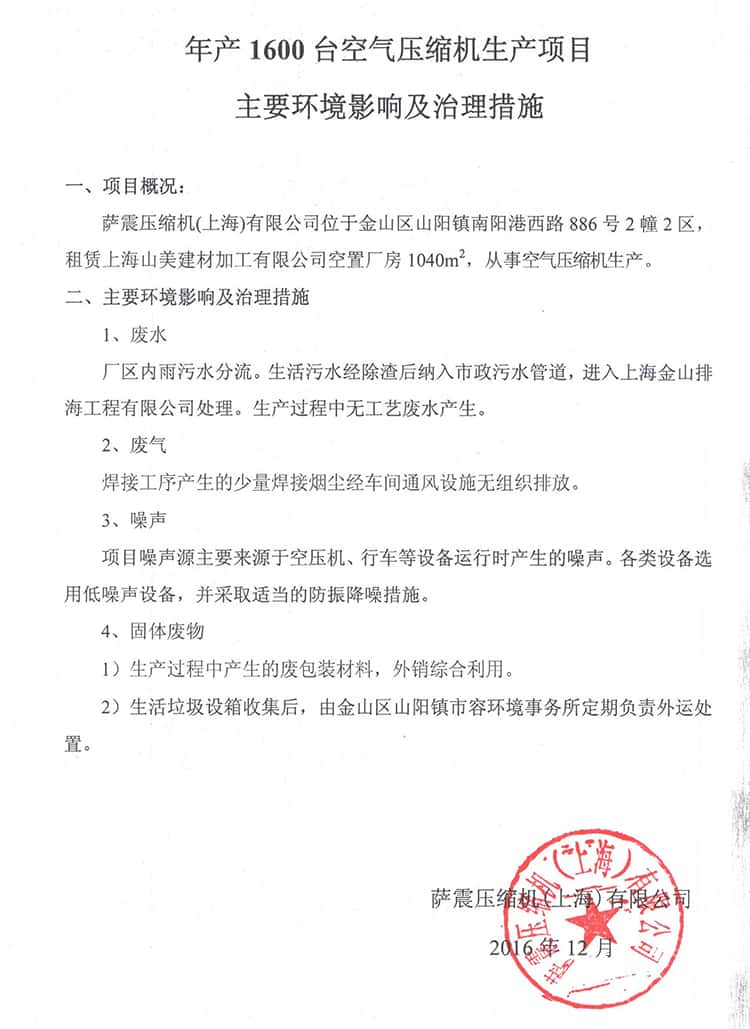 �_��(ji��)�ܿՉ��C(j��)��a(ch��n)1600�_(t��i)