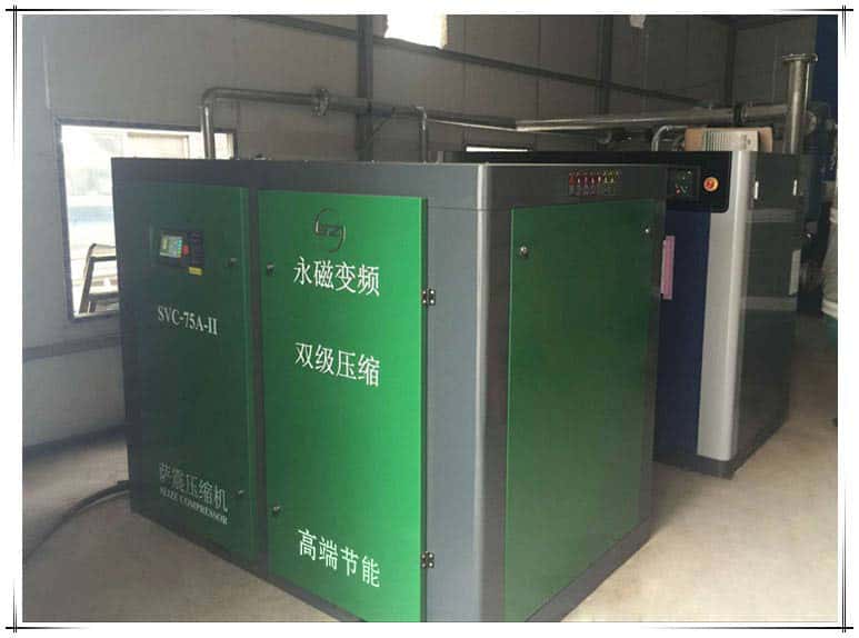 薩震75kw永磁變頻雙級壓縮螺桿空壓機