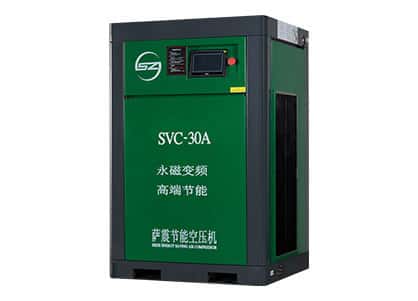薩震22kw永磁變頻螺桿空壓機