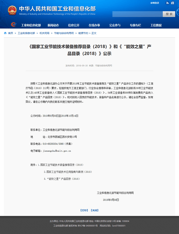 �Չ��C��Ч֮��