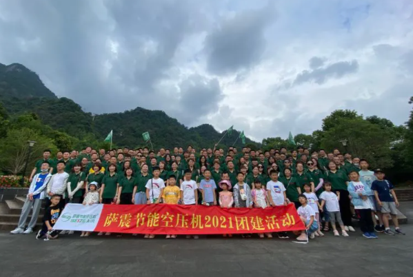 �_��Չ��C(j��)ȫ�w�T��������ɽɽ�_�º�������