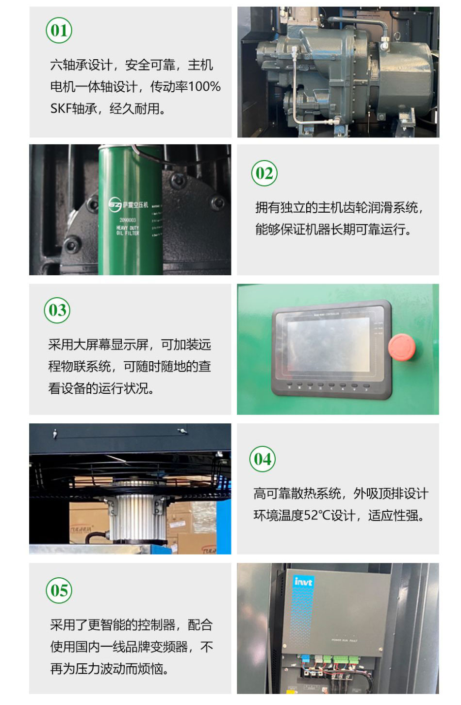 �_��(ji��)�ܿՉ��C(j��)����һ�w�C(j��)(1)_04