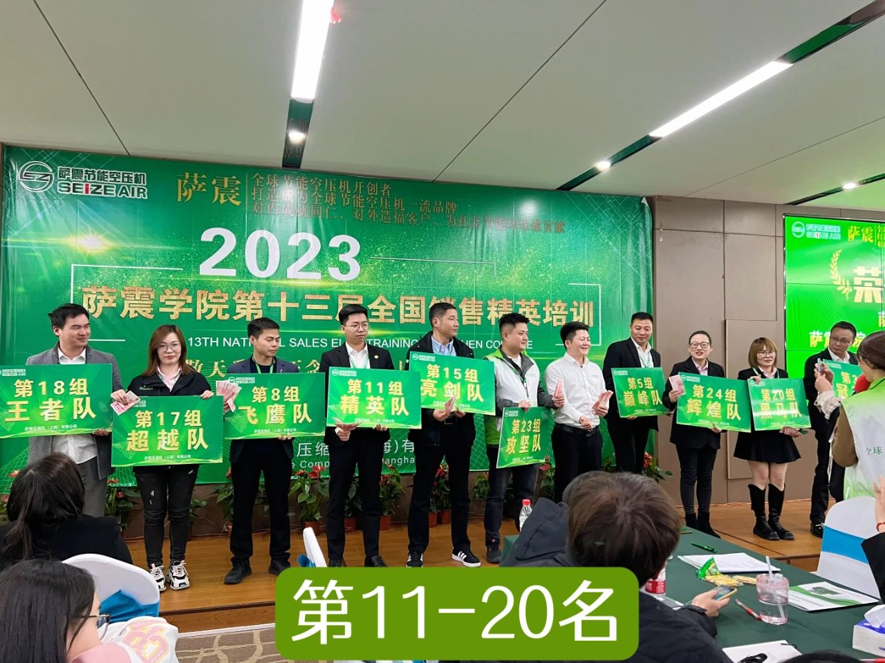 �_���W(xu��)Ժ��ʮ����ȫ��(gu��)�N�۾�Ӣ��Ӗ(x��n)�A�M�ɹ���