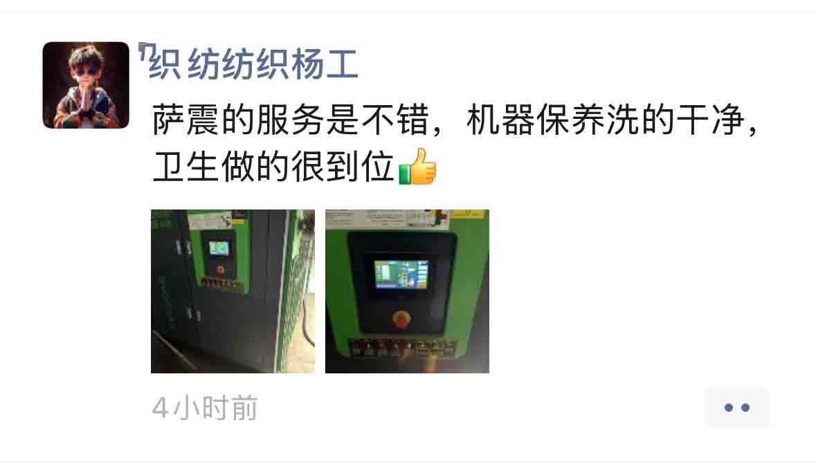 �Չ��C�S�޷���(w��)-�Չ��C���B(y��ng)-�Չ��C�ۺ󌣘I(y��)